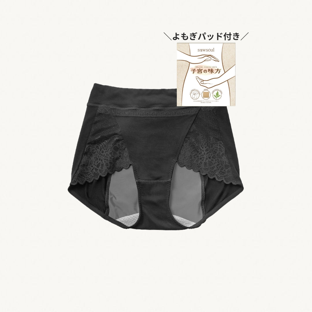 Herbal medicine inspired period shorts + uterus ally