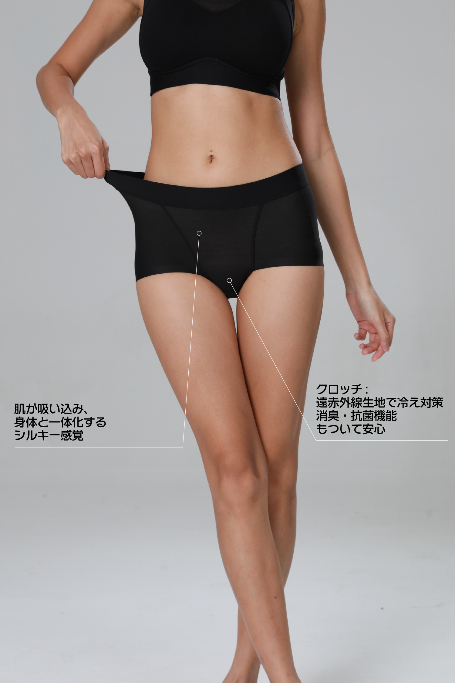 シルキーハグショーツ3枚セット