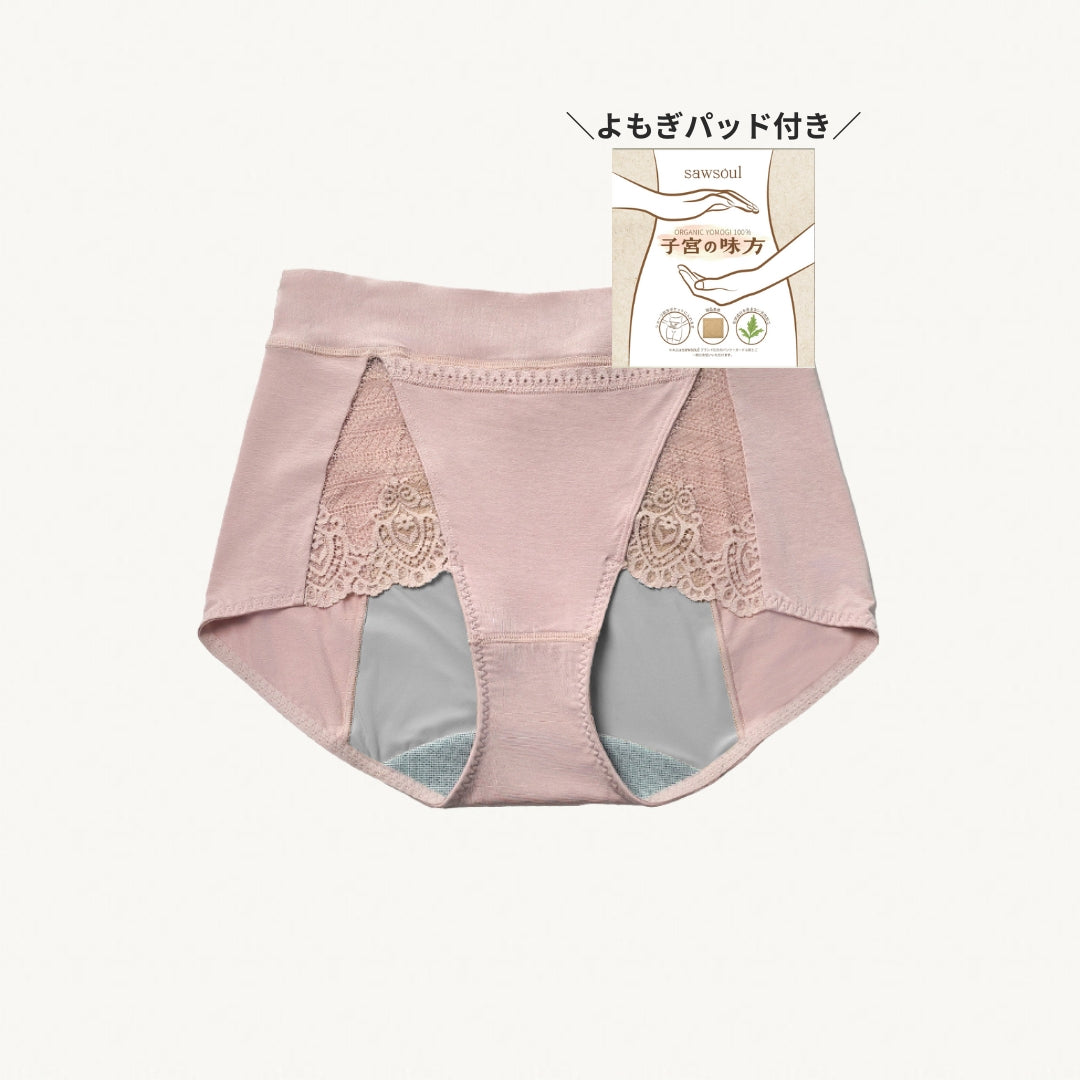 Herbal medicine inspired period shorts + uterus ally