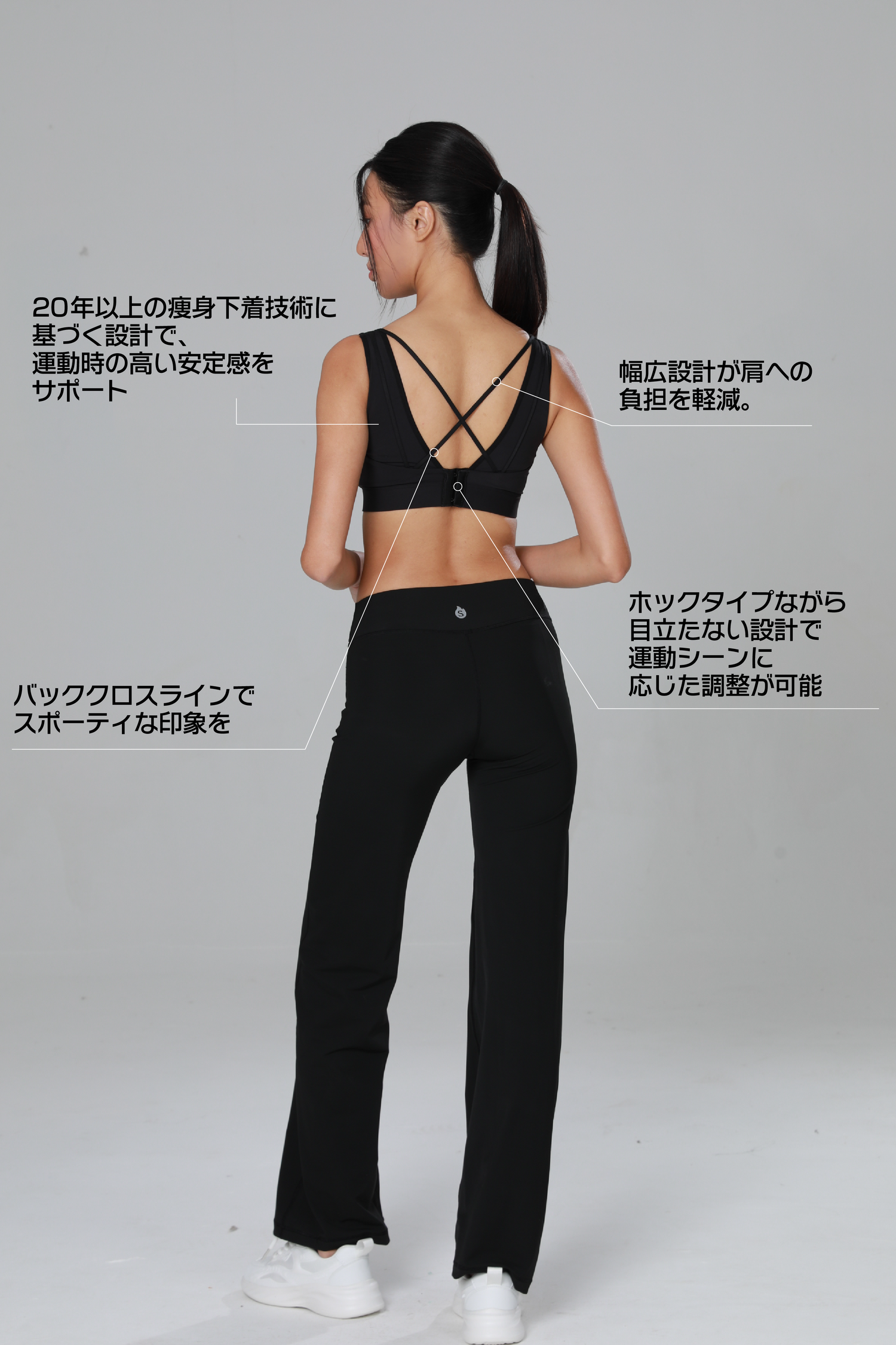 バッグクロスホールドブラ