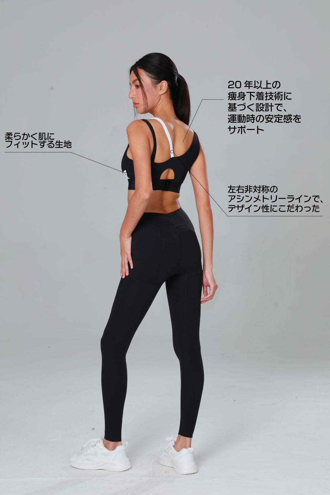 アシンメトリースリムブラ