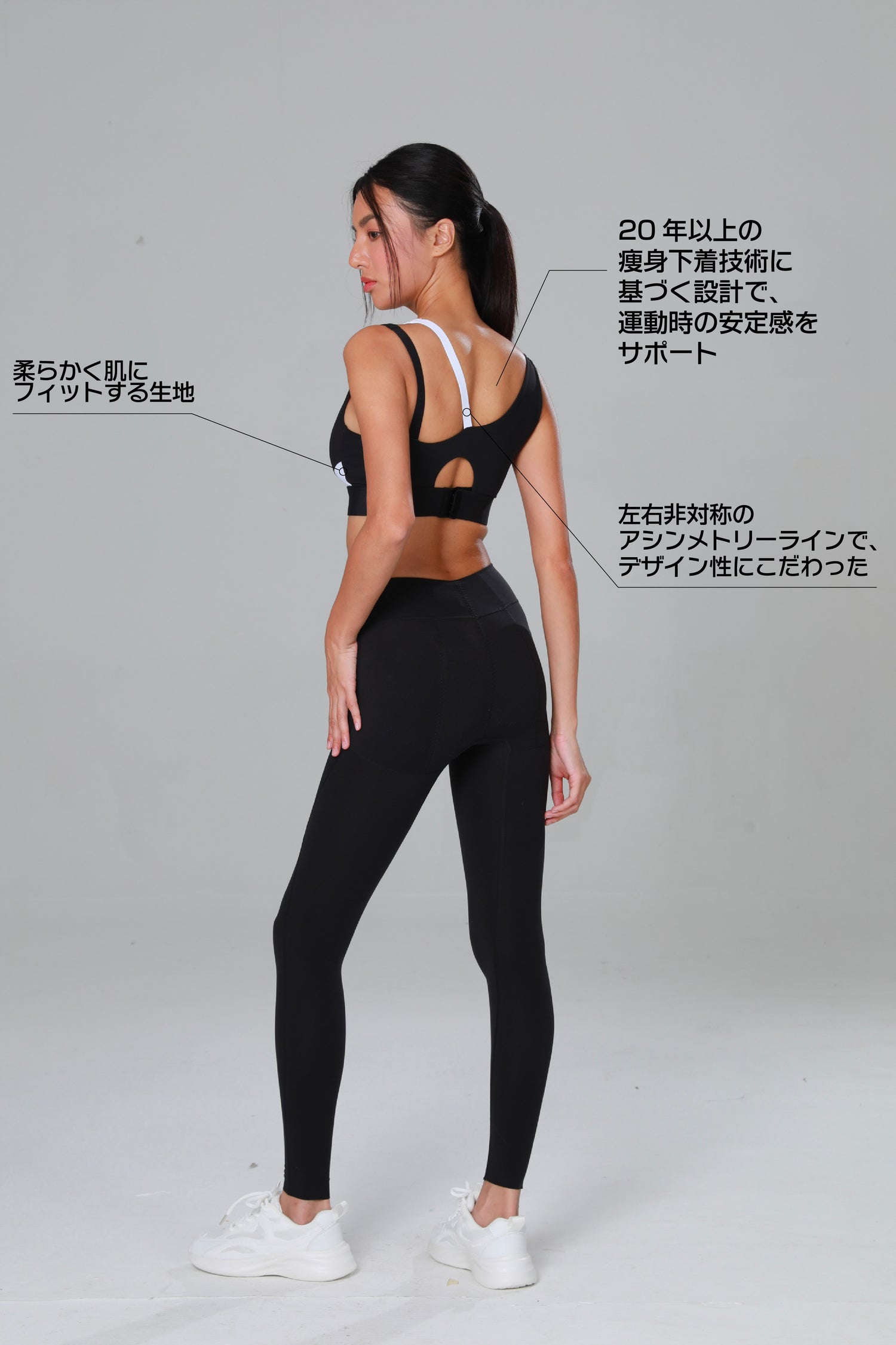 アシンメトリースリムブラ