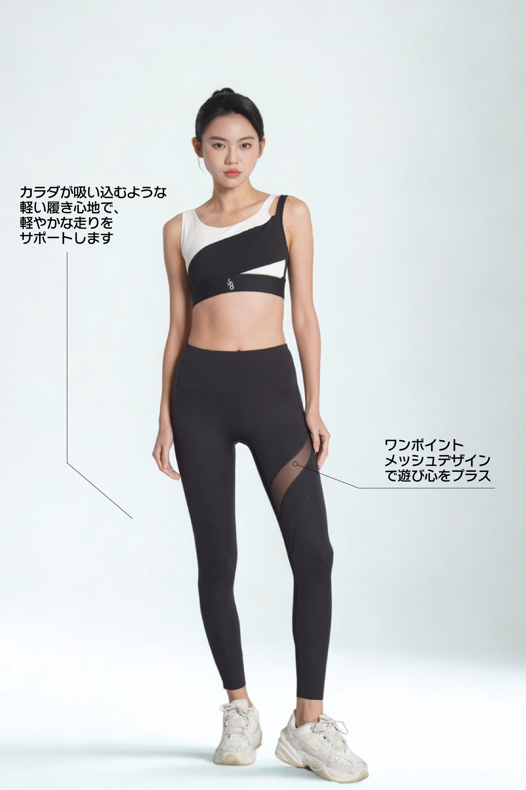 コンフォートランナー